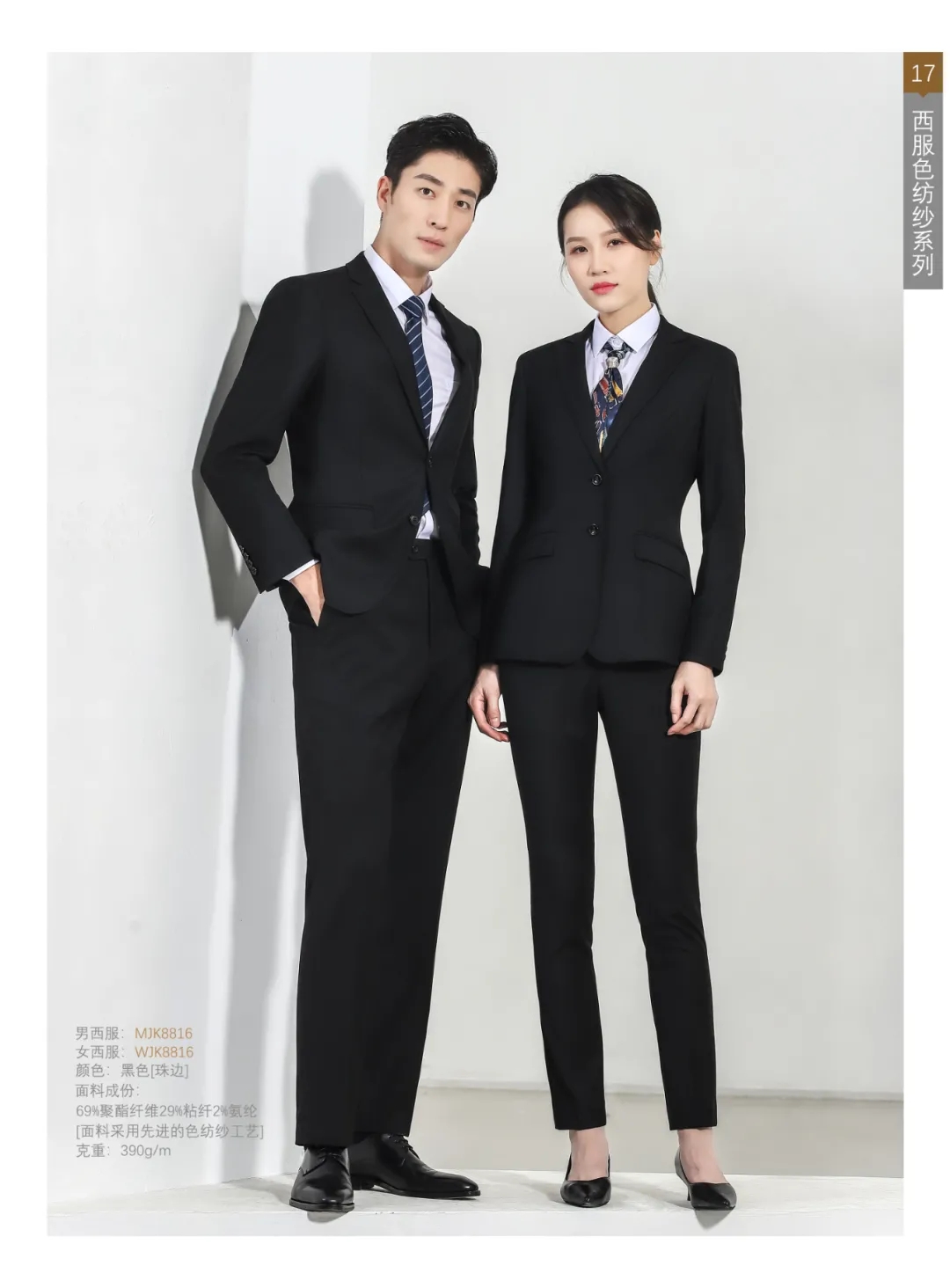工作服職業(yè)裝定制，為什么越來(lái)越多單位重視了