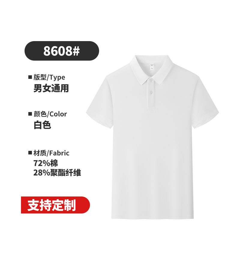 （4855）251725.545CX8608#無痕珠地（二?？郏?72棉 28滌綸-主推