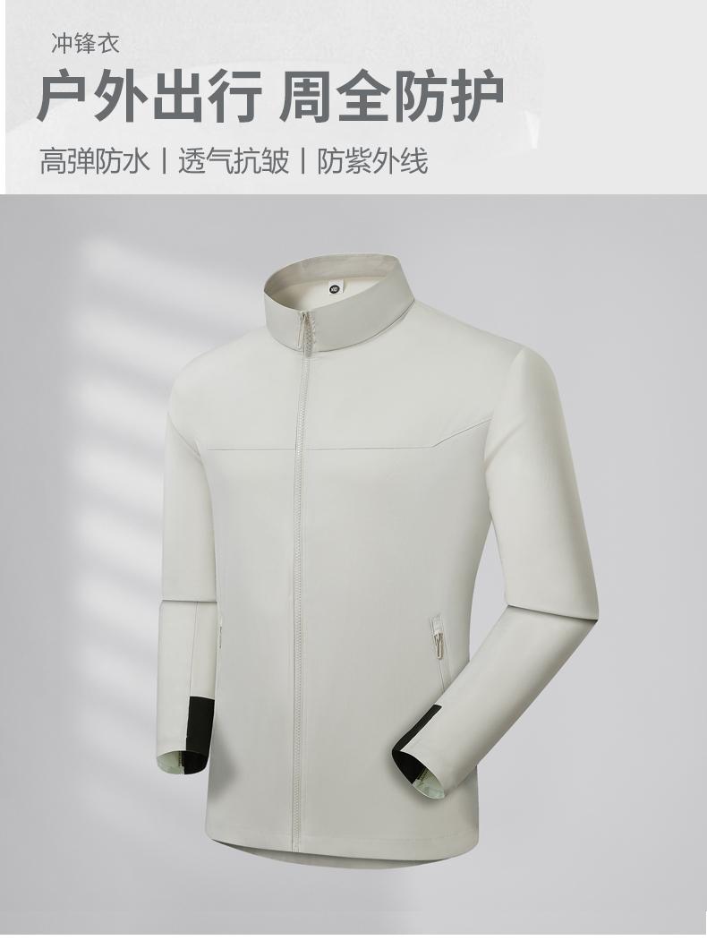 251746136M700款立領(lǐng)薄款風(fēng)衣，高彈單層夾克